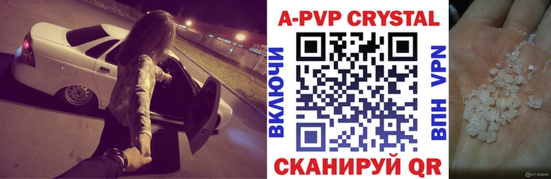Сколько стоит Почеп АМФ  Alpha PVP  ГАШИШ  МАРИХУАНА 