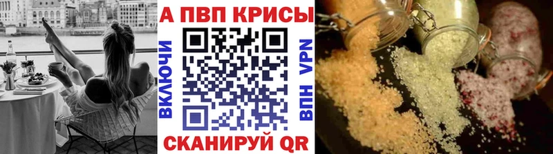 МЕГА ONION  Почеп  Alpha-PVP Crystall 