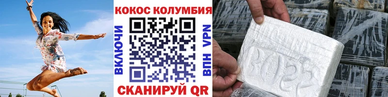 где найти   Почеп  Cocaine FishScale 