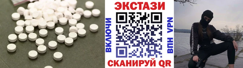 ЭКСТАЗИ таблы мега как войти Почеп сколько стоит