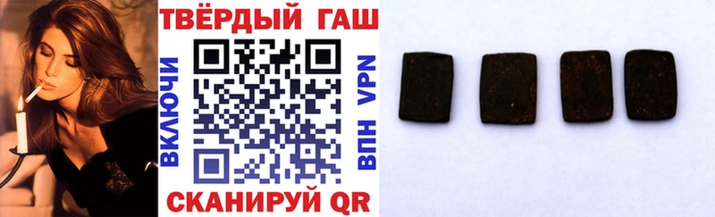 ГАШ VHQ  Почеп 