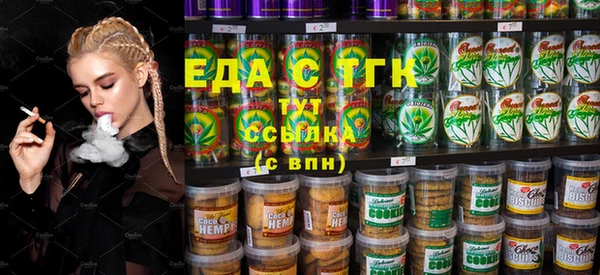 прущие грибы Алексин