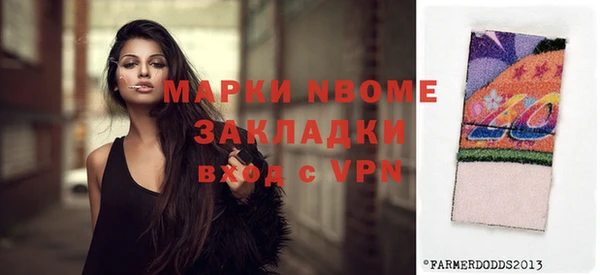 прущие грибы Алексин