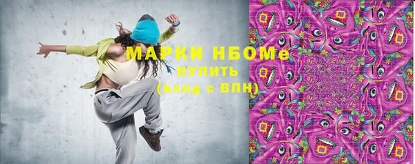 прущие грибы Алексин