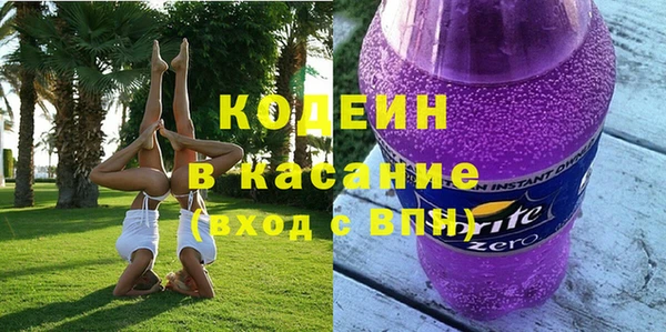 эйфоретик Саяногорск