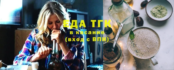 прущие грибы Алексин