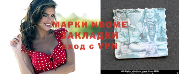 наркотики Инсар