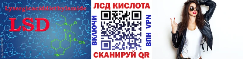как найти закладки  Почеп  Лсд 25 экстази кислота 