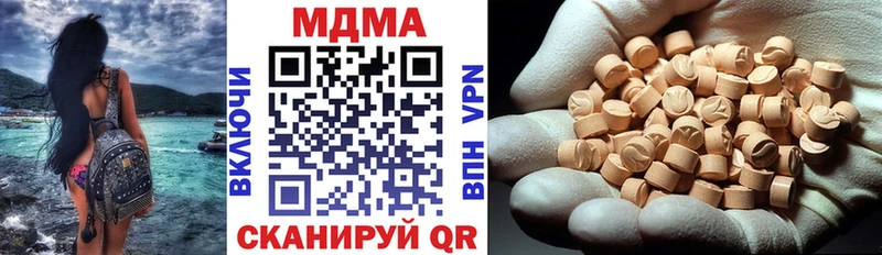 MDMA молли KRAKEN tor Почеп