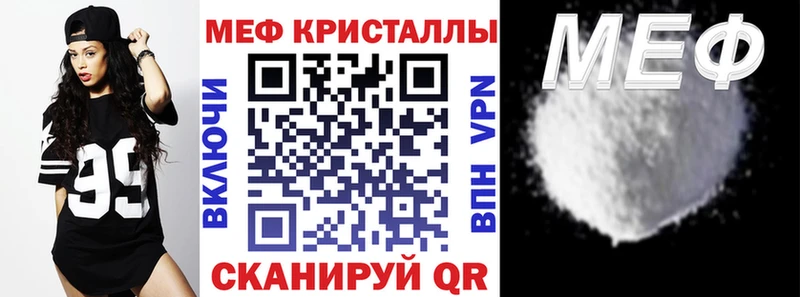 это состав  хочу наркоту  hydra tor  Почеп  МЯУ-МЯУ кристаллы 