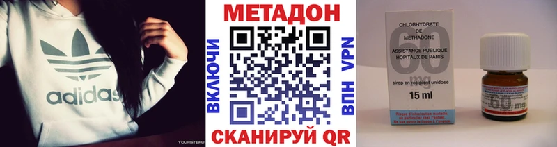 купить наркоту  Почеп  Метадон VHQ 