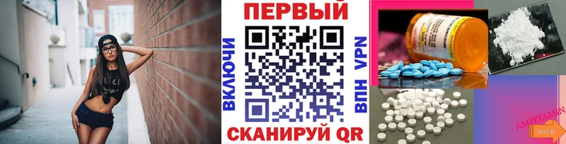 купить наркоту  Почеп  Метамфетамин витя 