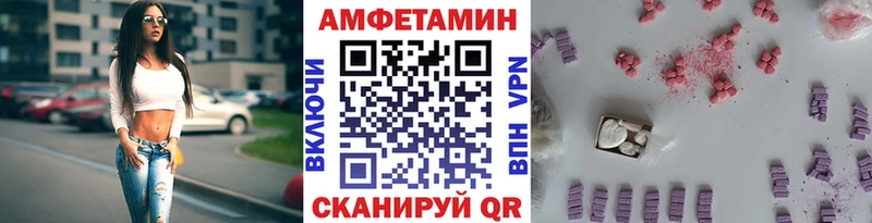 Метамфетамин кристалл Почеп