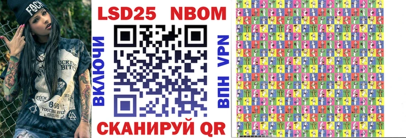купить закладку  Почеп  Марки NBOMe 1,8мг 