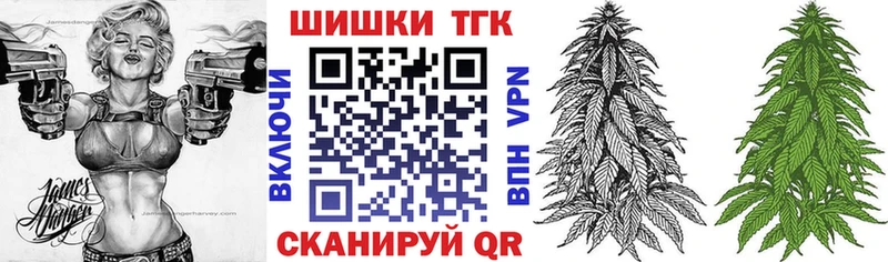Шишки марихуана марихуана  где найти   Почеп 